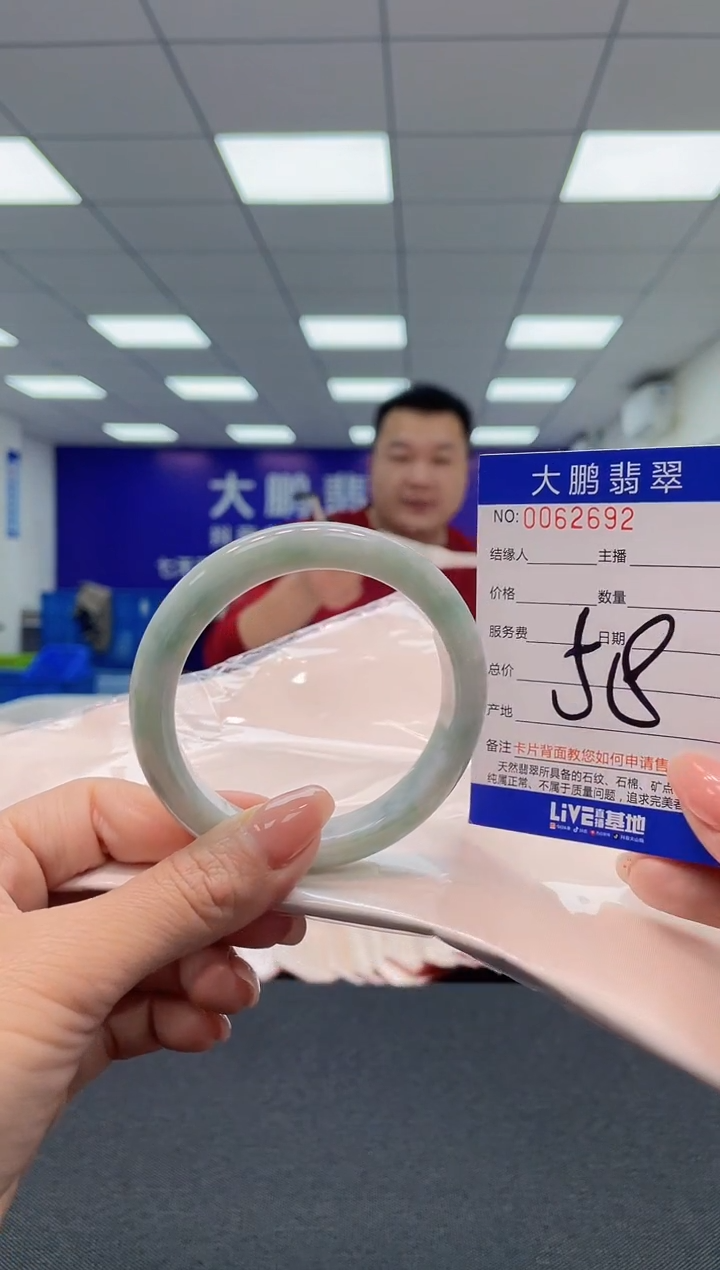 【闪购商品】翡翠未镶嵌手镯AAAAAAAAAA