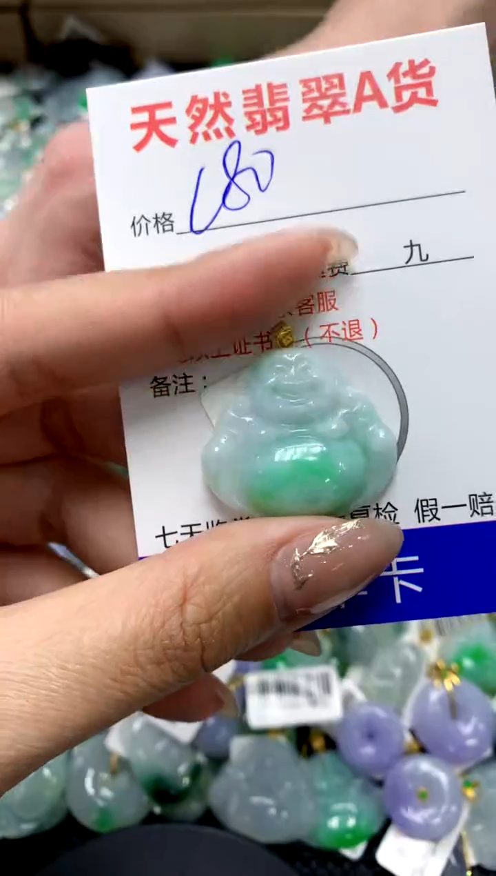 【闪购商品】翡翠颈饰18K金镶嵌111111111