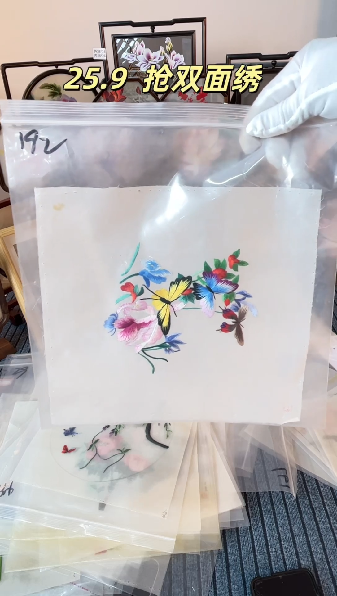 织绣纯手工苏绣双面绣绣布192