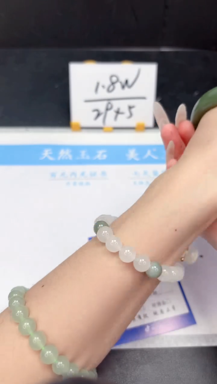 【闪购商品】石英质玉手镯未镶嵌173-54.6