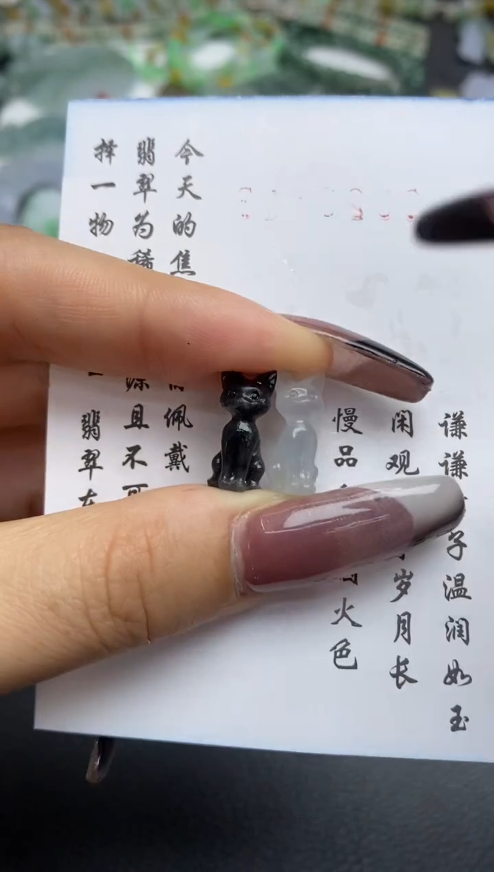 定制翡翠未镶嵌翡翠毛货~多样性发其一~