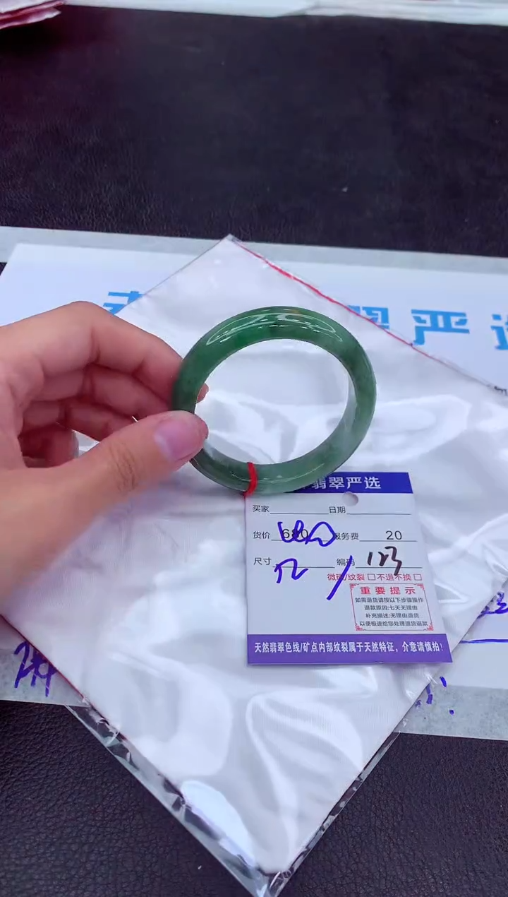 【闪购商品】翡翠手镯未镶嵌111111111111