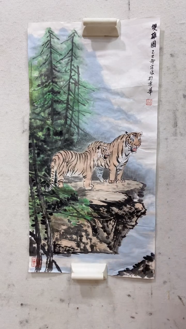 【闪购商品】国画于宗辰国画作品11