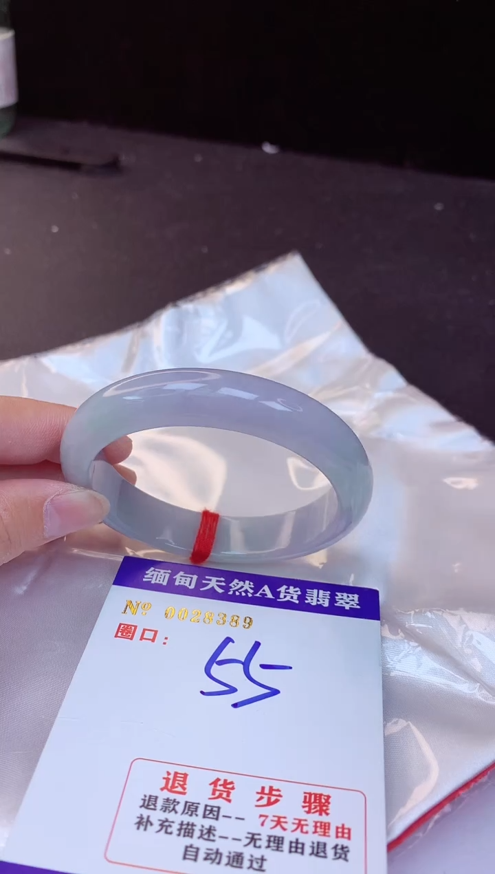 【闪购商品】翡翠手镯未镶嵌55+