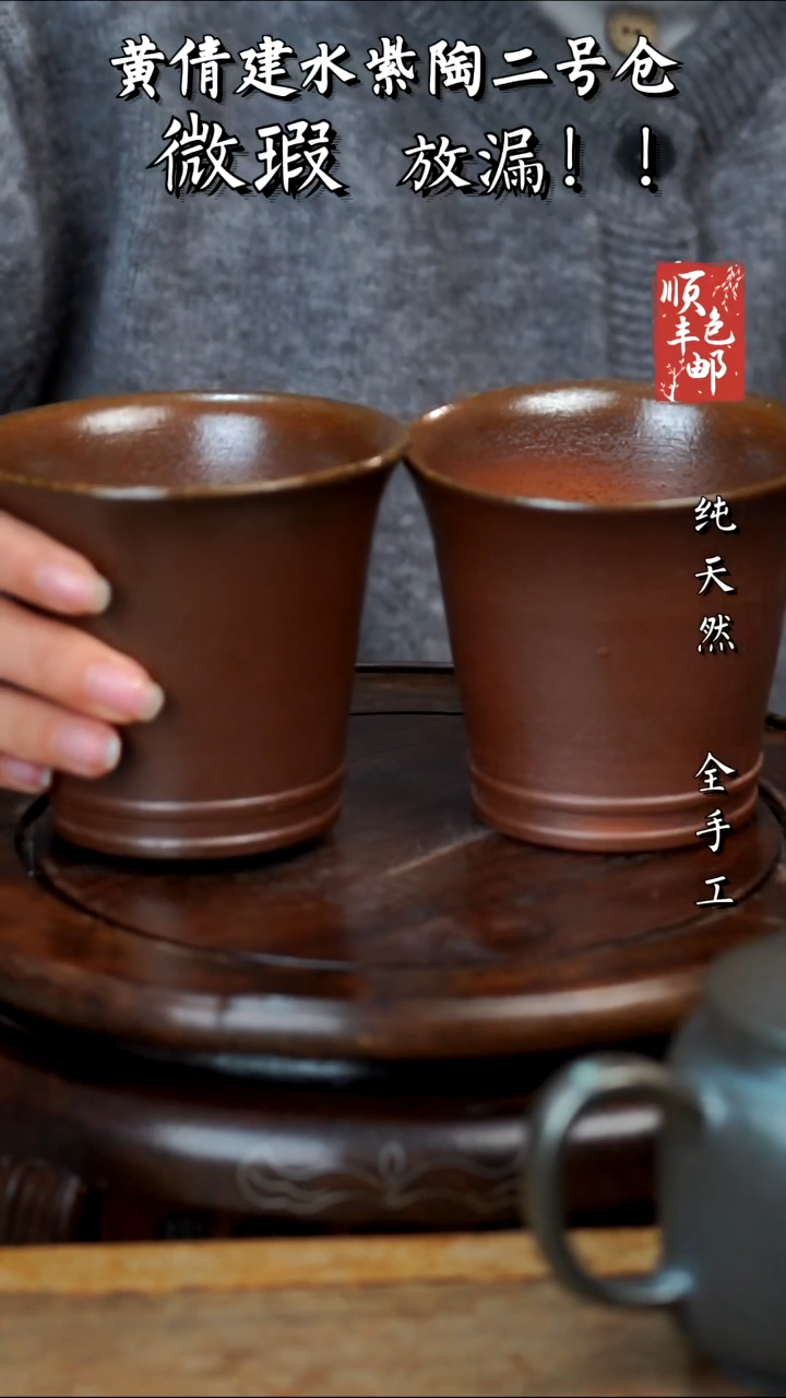 壶黄倩建水紫陶微瑕299