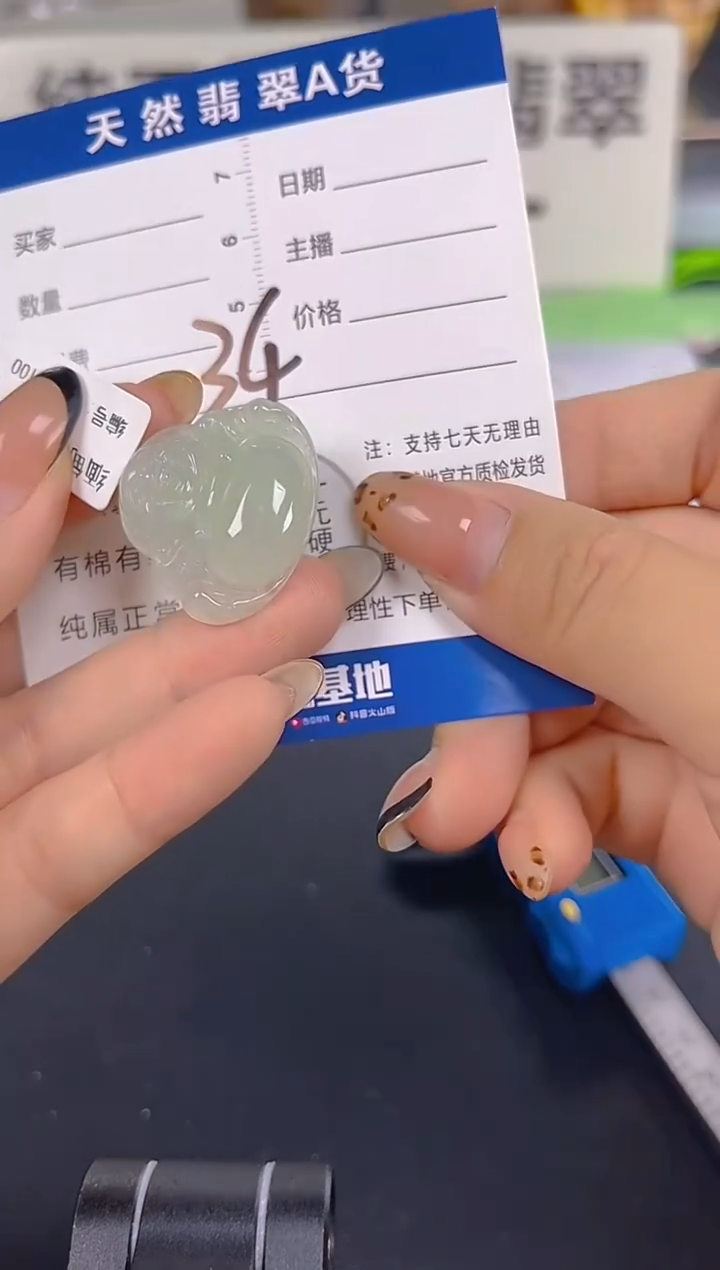 颈饰未镶嵌翡翠纯天然缅甸翡翠A货