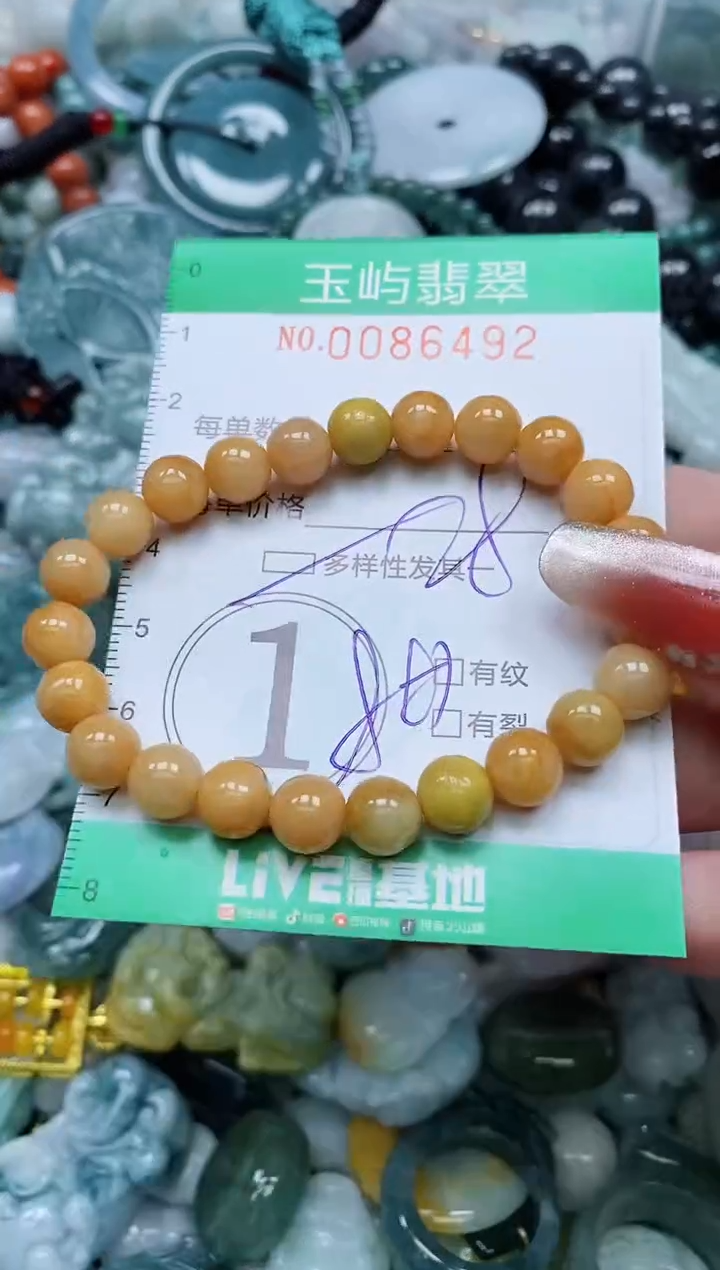 【闪购商品】翡翠颈饰未镶嵌闪购0086492多样性发其一