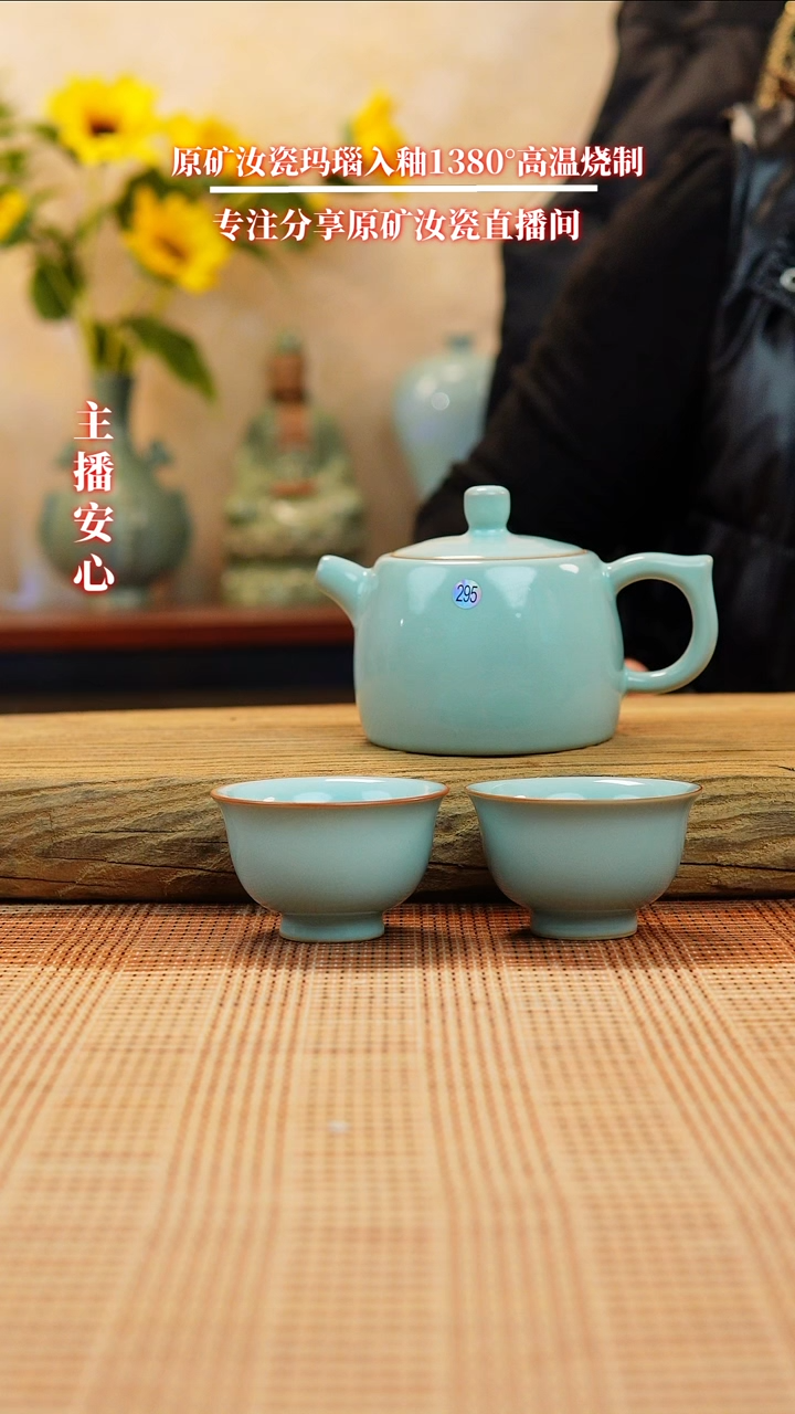 【闪购商品】微瑕295全手工井栏壶+杯子111111