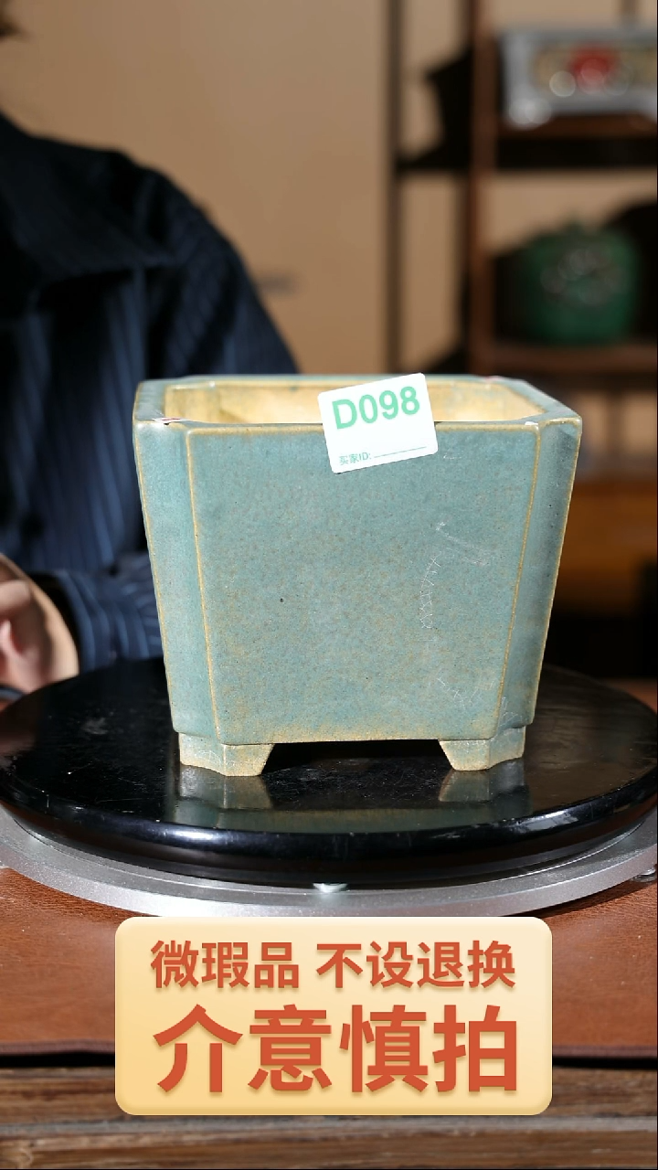 【闪购商品】红陶098印制