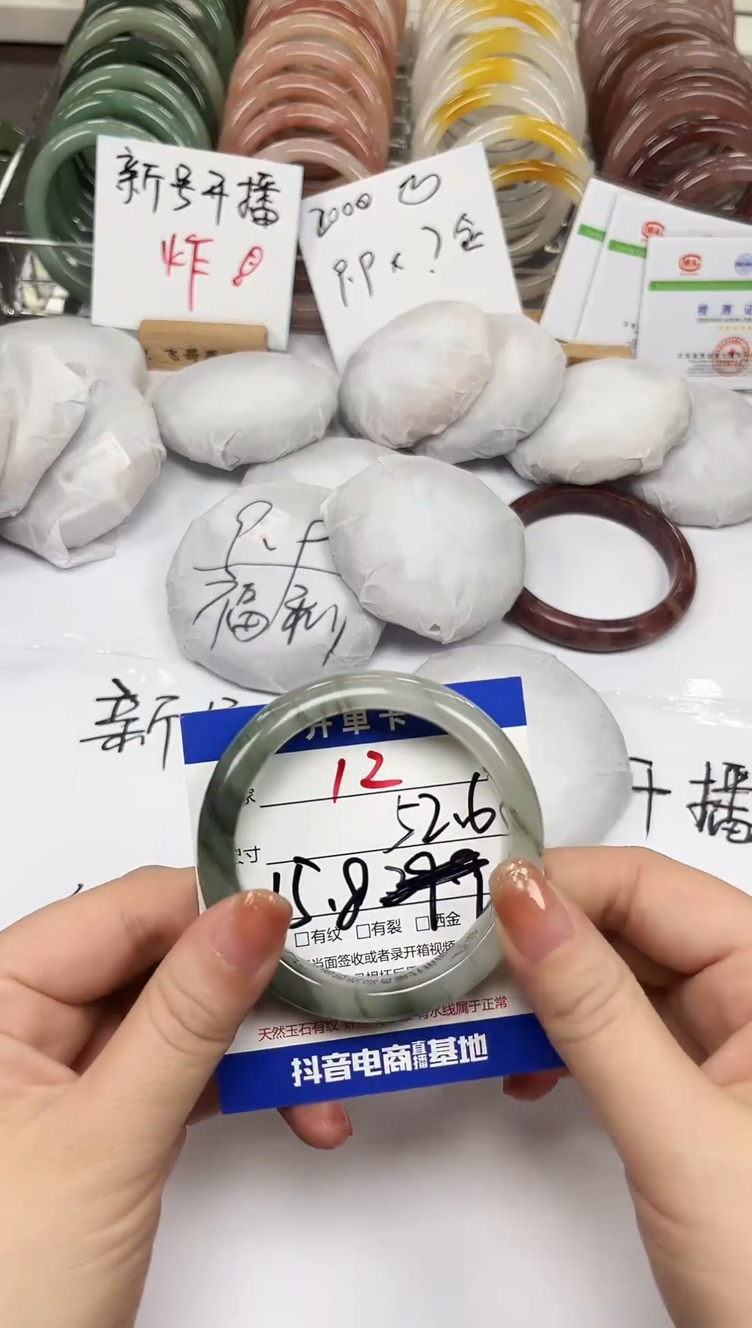 未镶嵌手镯石英质玉12-52