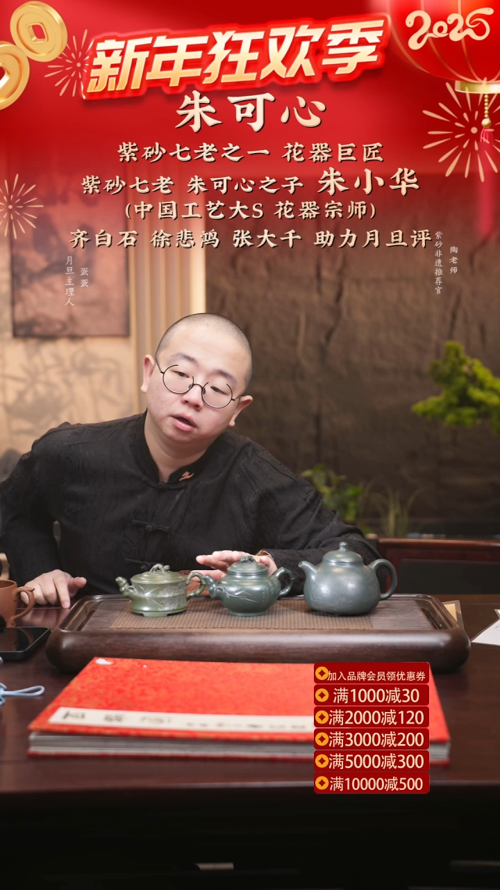 【闪购商品】紫砂茶壶zxh 乳鼎+玉竹壶+绿玉 绿泥