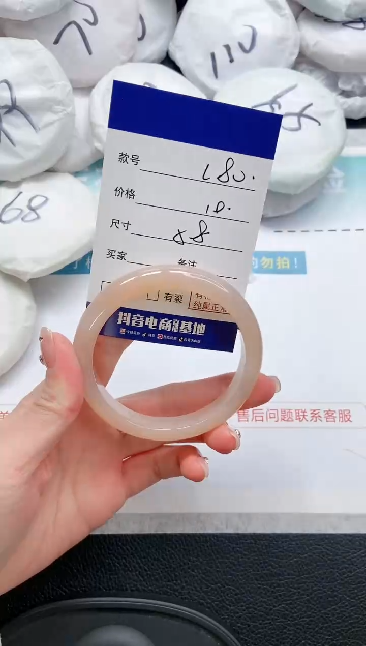 【闪购商品】石英质玉手镯未镶嵌 13L80-58