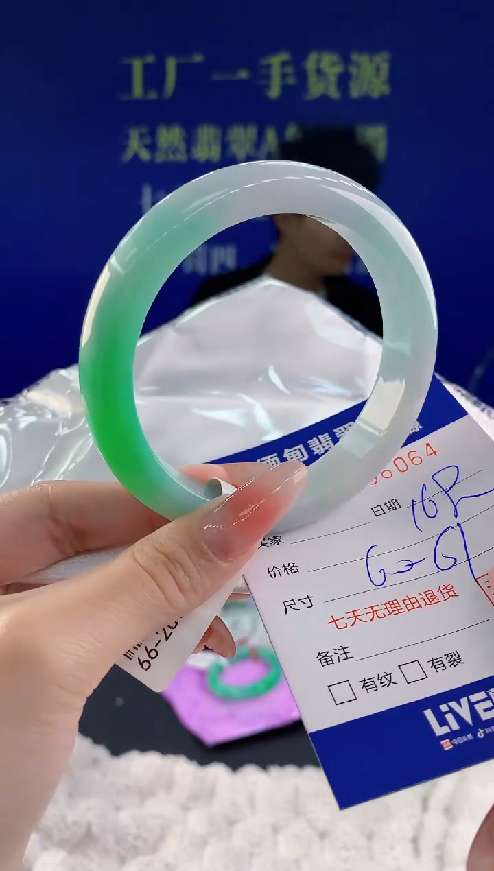 【闪购商品】翡翠手镯未镶嵌64天然A货翡翠