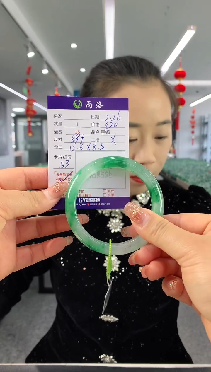 【闪购商品】石英质玉手镯未镶嵌59+