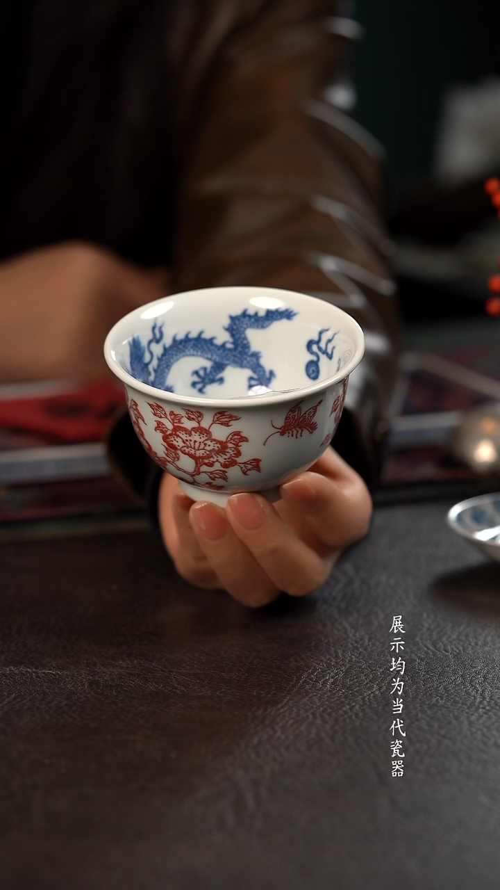 贵红窑青花釉里红缠枝花卉双龙赶珠压手杯