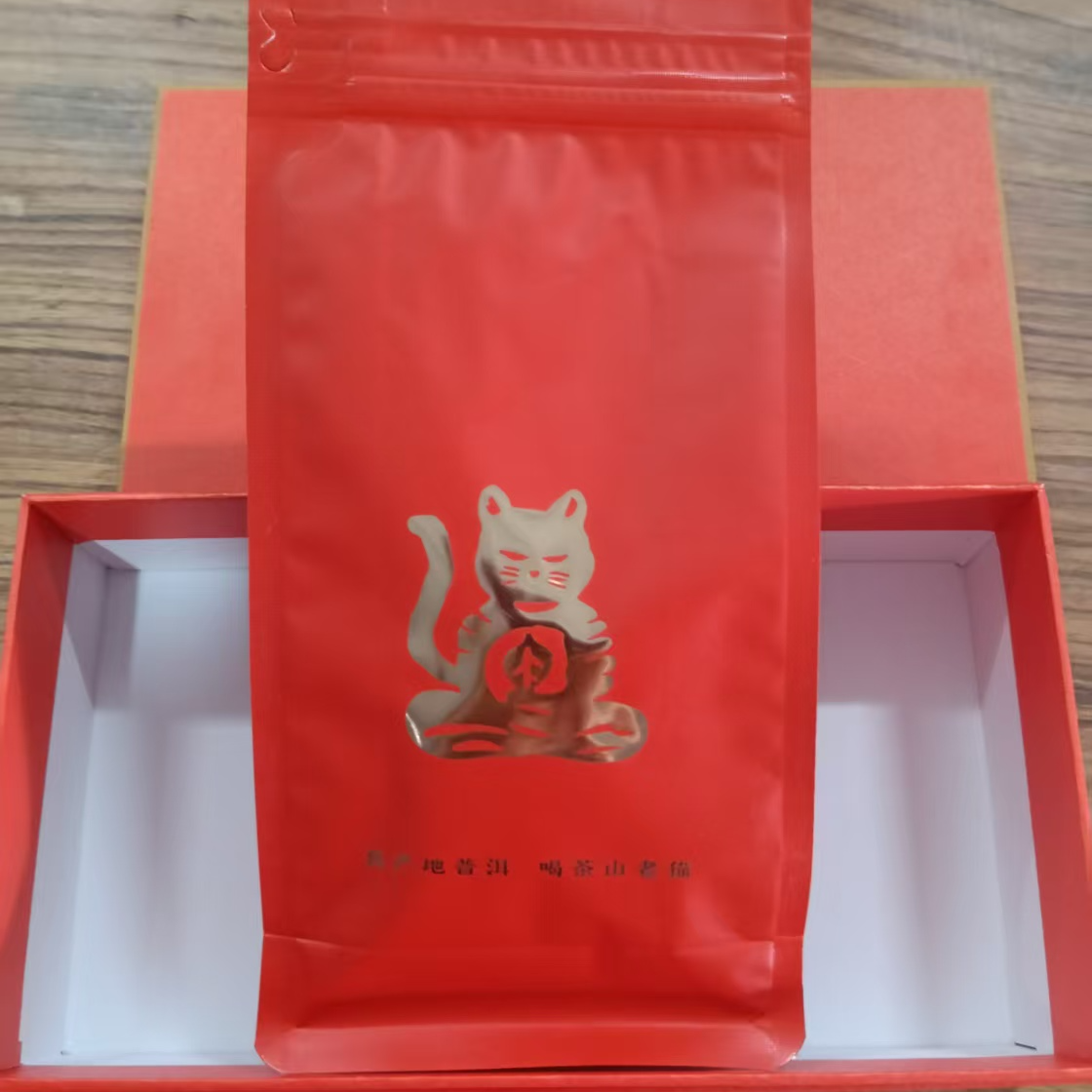 等开价 老班章大树熟茶2022年春 熟茶 100克袋装礼盒 CAT04179
