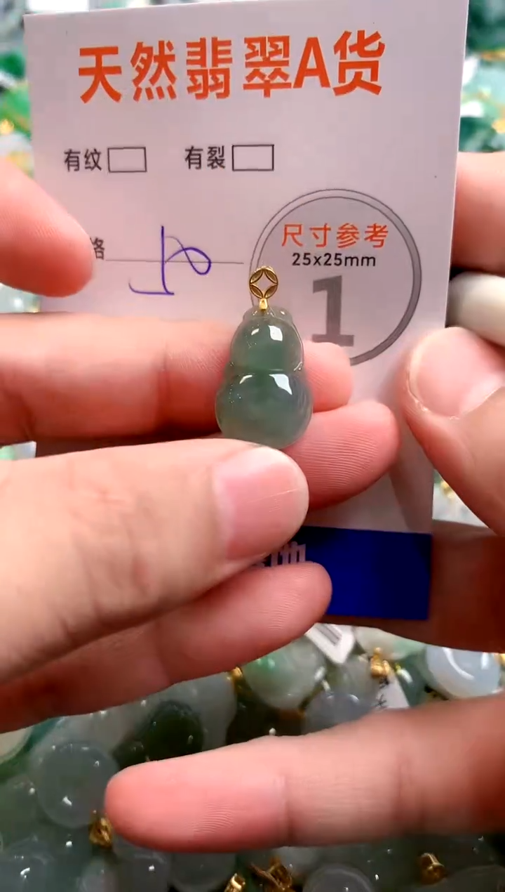 颈饰未镶嵌翡翠28101358