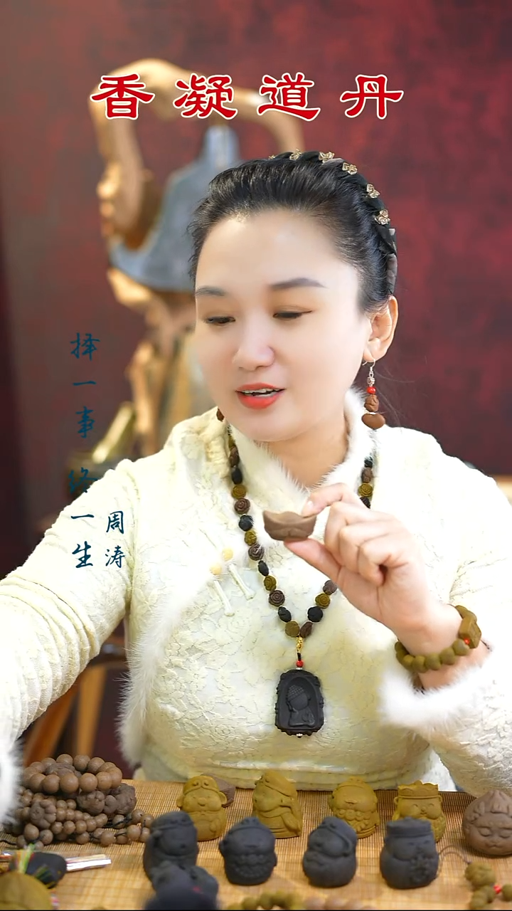 线香息肌丸元宝        