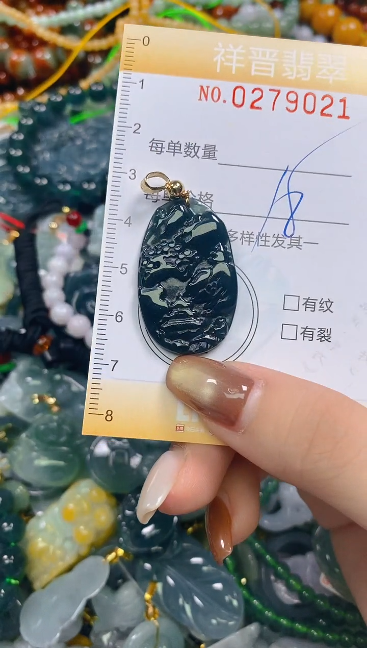 颈饰未镶嵌翡翠闪购0279021