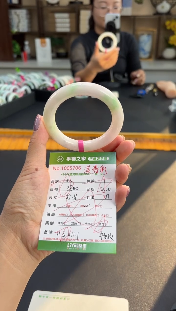 【闪购商品】翡翠手镯（圆镯）未镶嵌多人