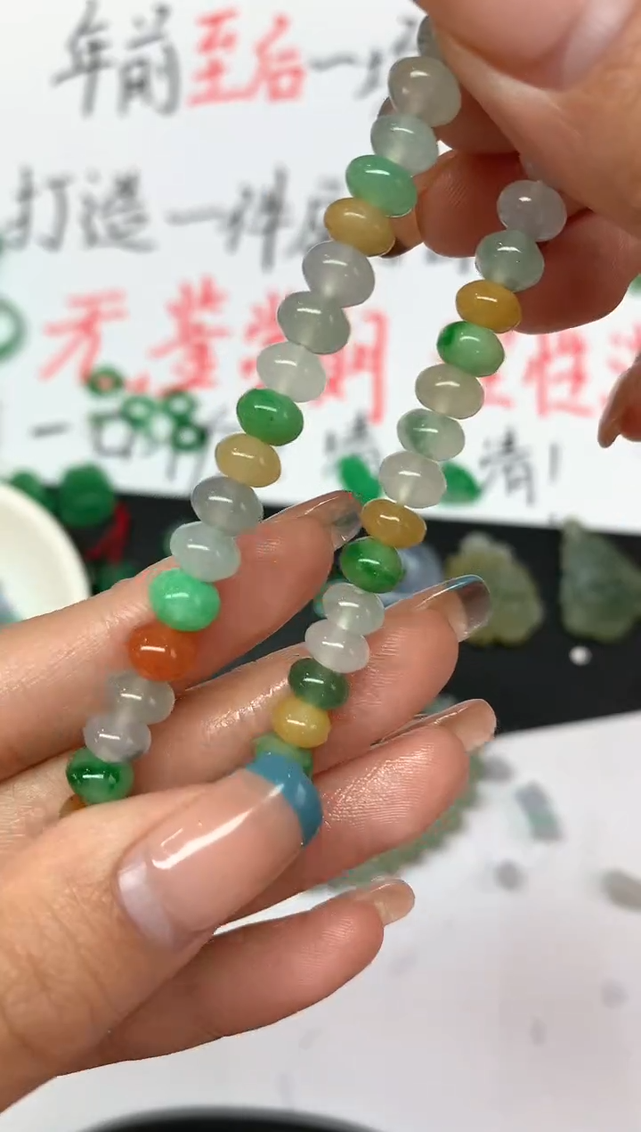 【闪购商品】定制翡翠未镶嵌不退|A144|28700