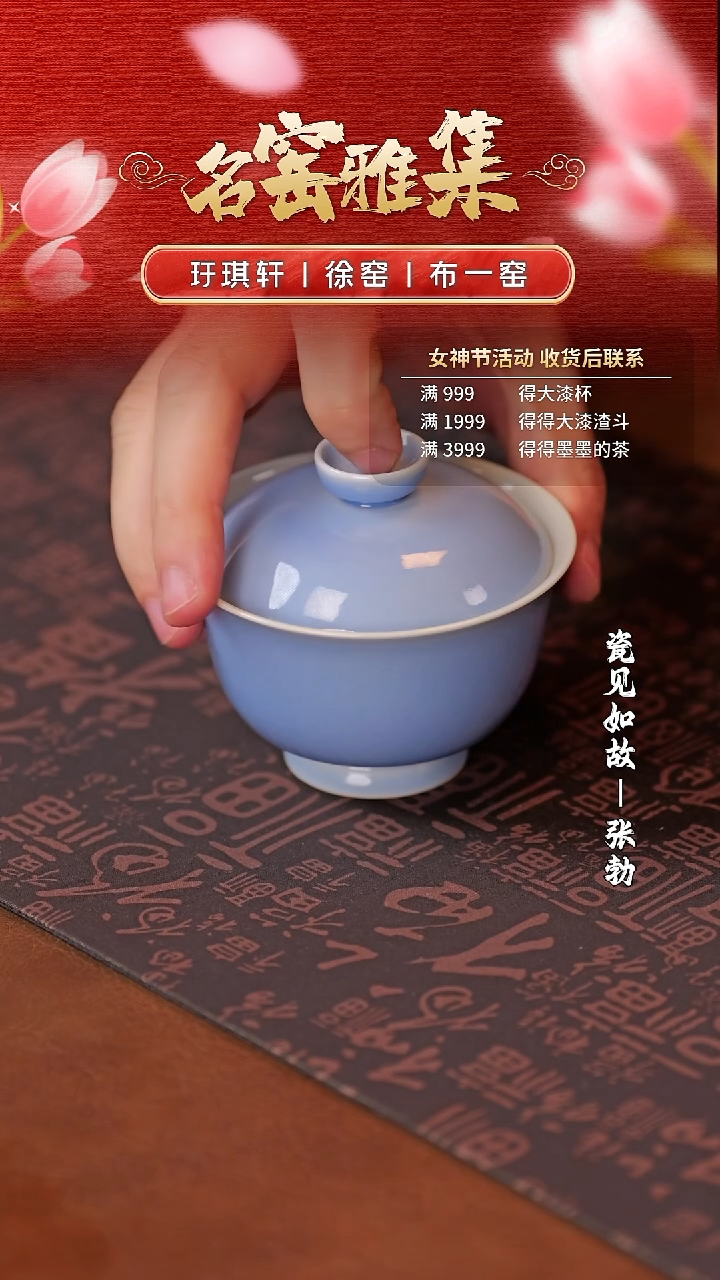 【闪购商品】摆件【瓷见如故】好物分享byy36