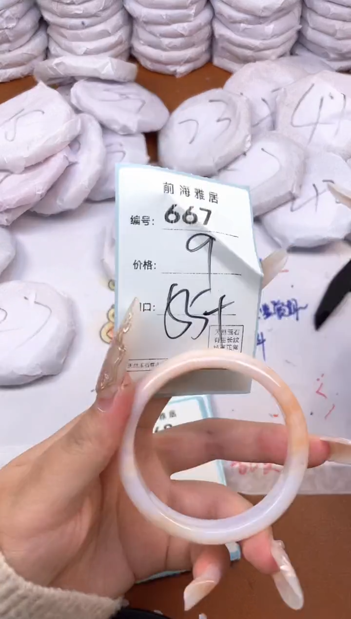 【闪购商品】玛瑙/玉髓手镯未镶嵌667