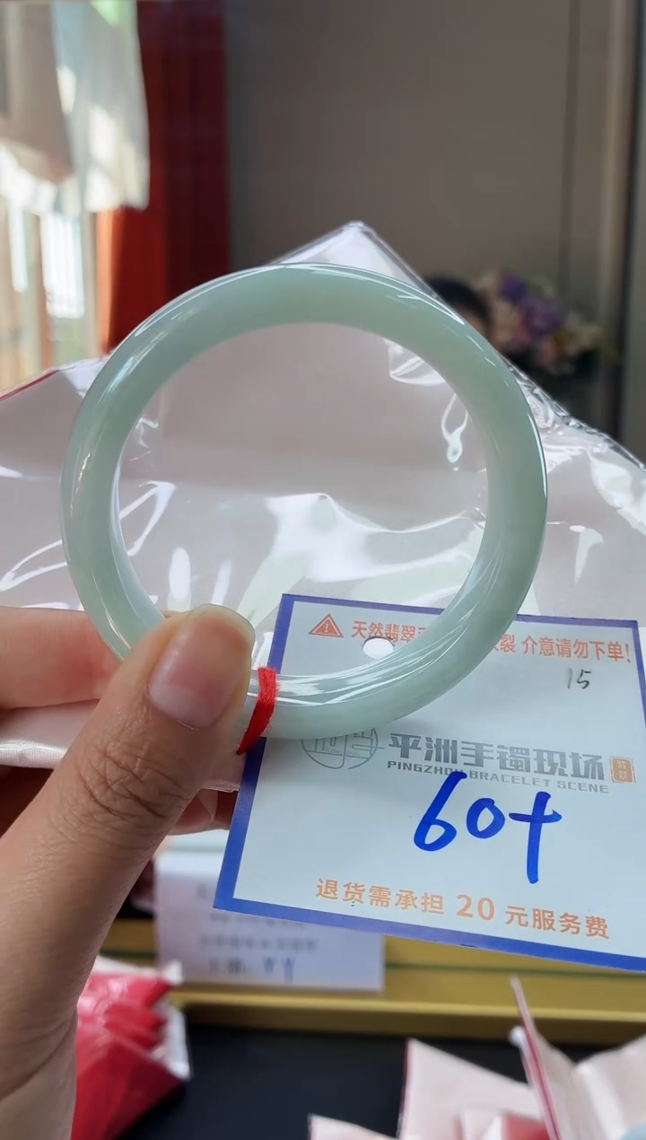 未镶嵌手镯翡翠1111111111