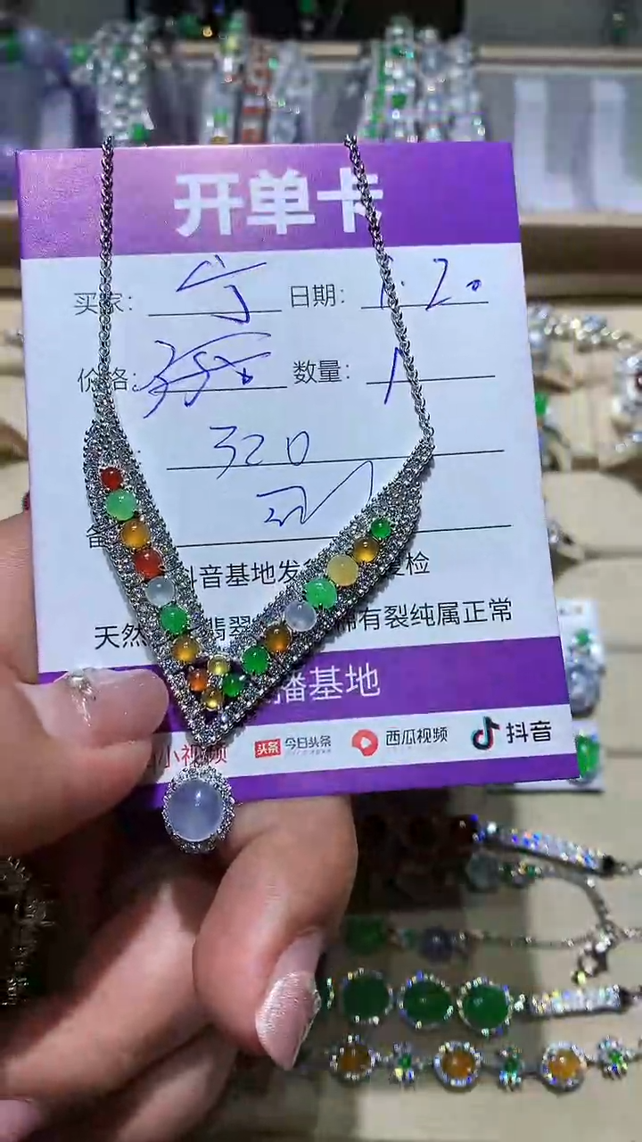 【闪购商品】翡翠耳饰未镶嵌宁静致远