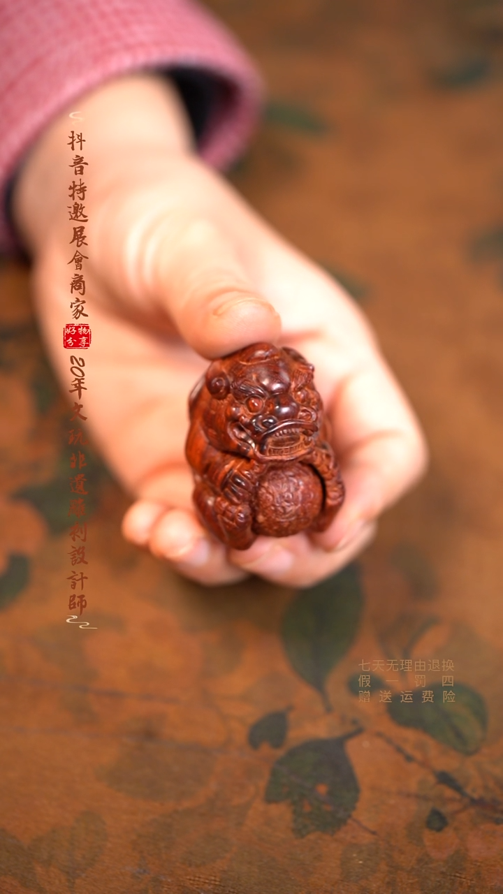 檀香紫檀（小叶紫檀）貔貅抱球