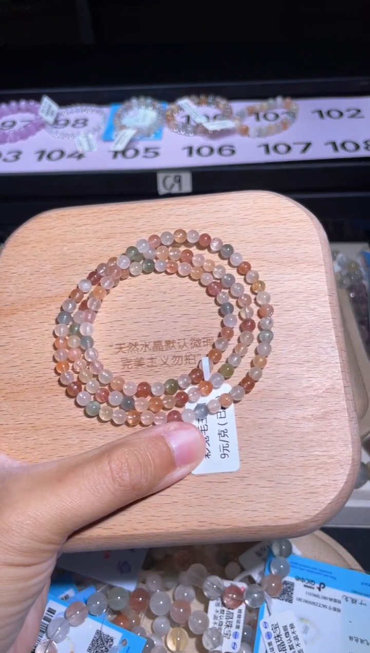 水晶手链未镶嵌102号多样性发货一CC 4+