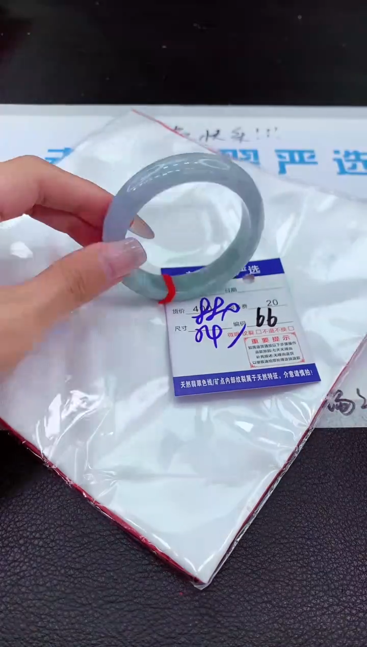 【闪购商品】翡翠手镯未镶嵌111111111111111
