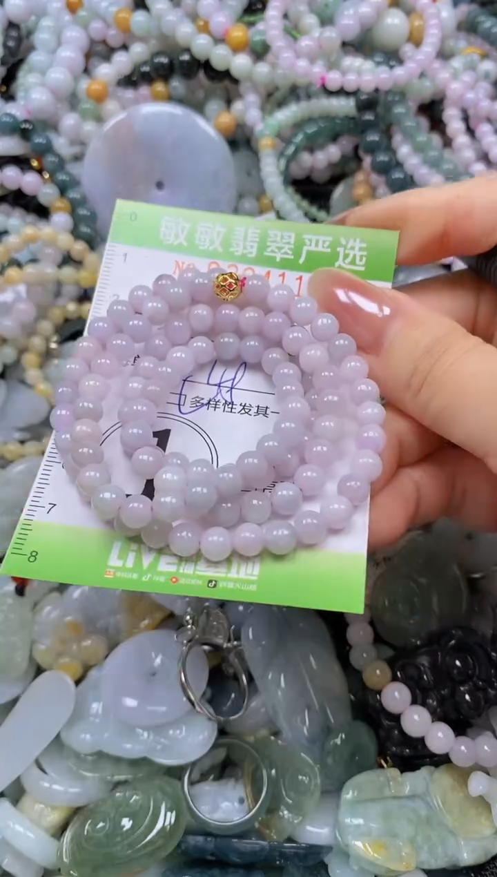 颈饰未镶嵌翡翠闪购0394114qq