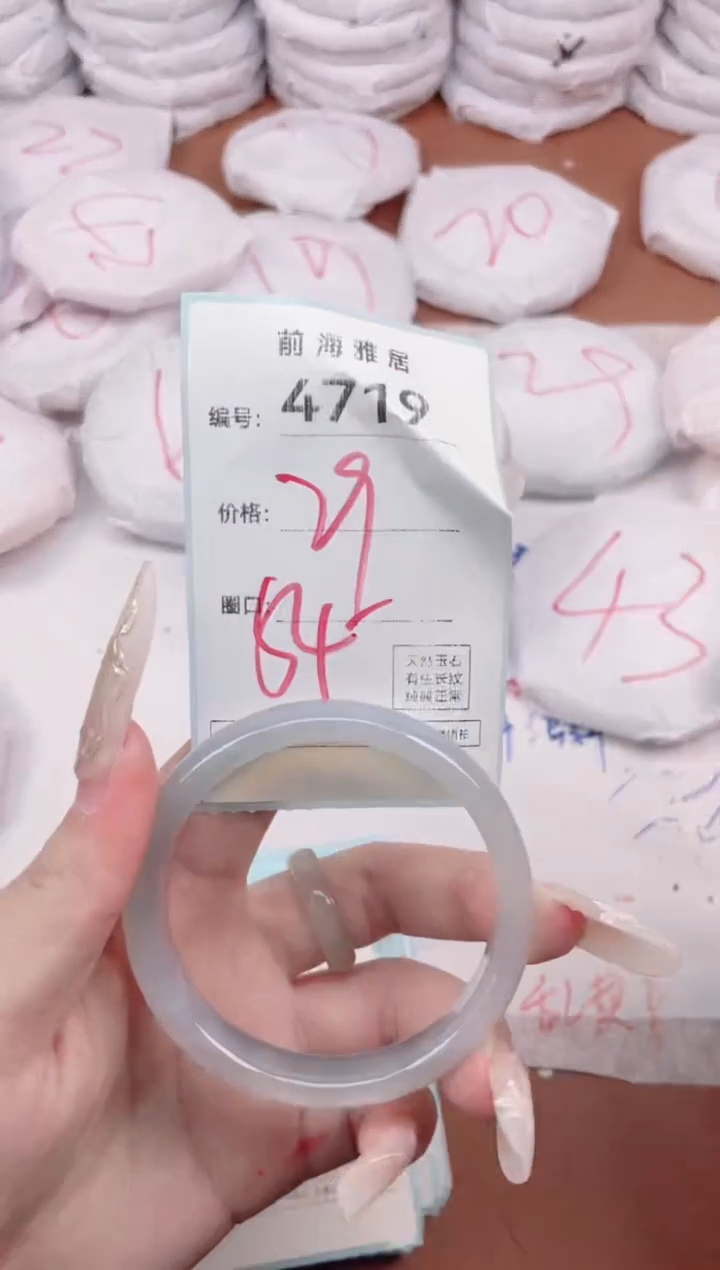 【闪购商品】玛瑙/玉髓手镯未镶嵌4719