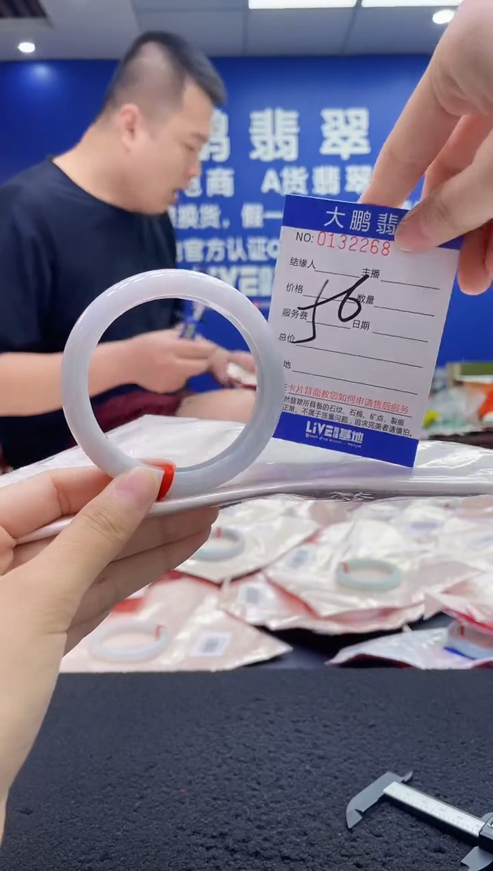 翡翠手镯未镶嵌AAAAAAAAA