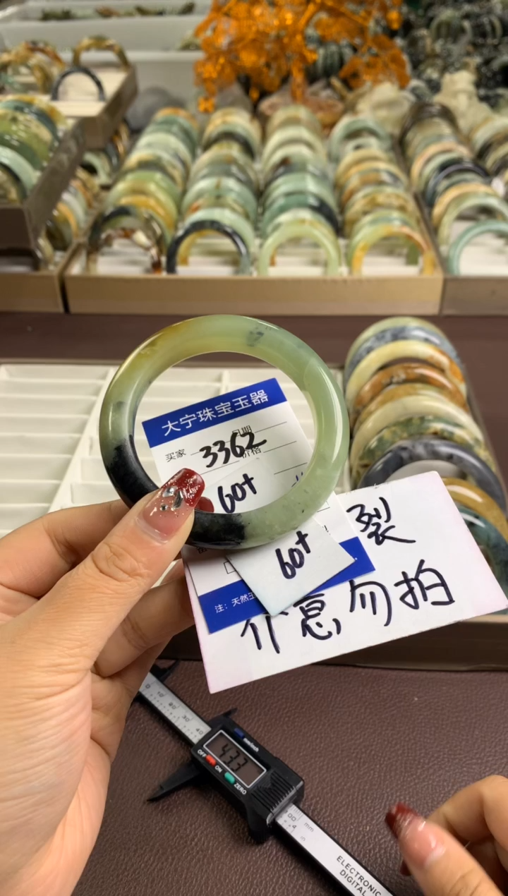 【闪购商品】蛇纹石玉手镯未镶嵌3362