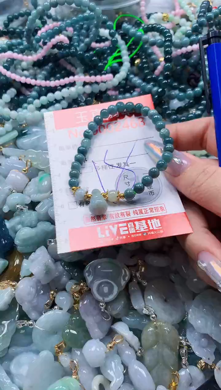 翡翠未镶嵌吊坠(不含链)2468
