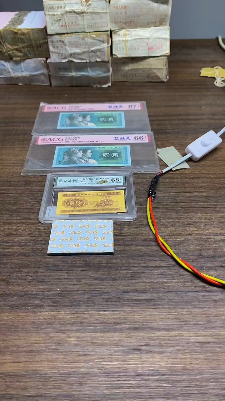 UO中国红 0.5标十标十