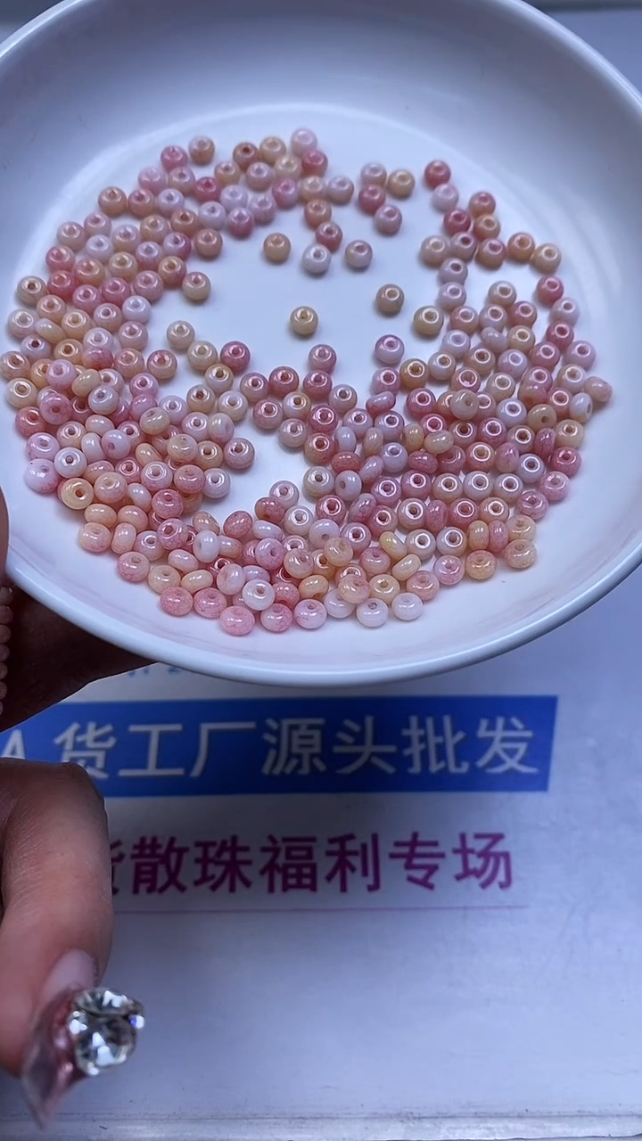 未镶嵌散珠玛瑙/玉髓E920 黄粉玛瑙算盘2*4mm50个4.9元