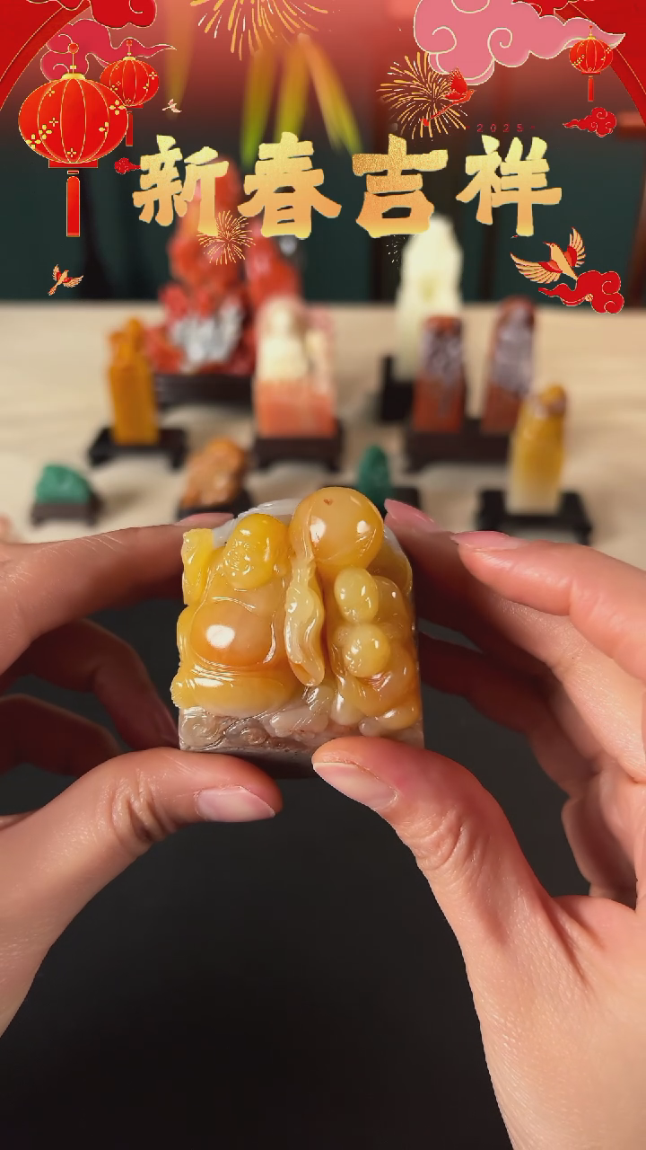 【闪购商品】寿山石印石自定义包含刻字