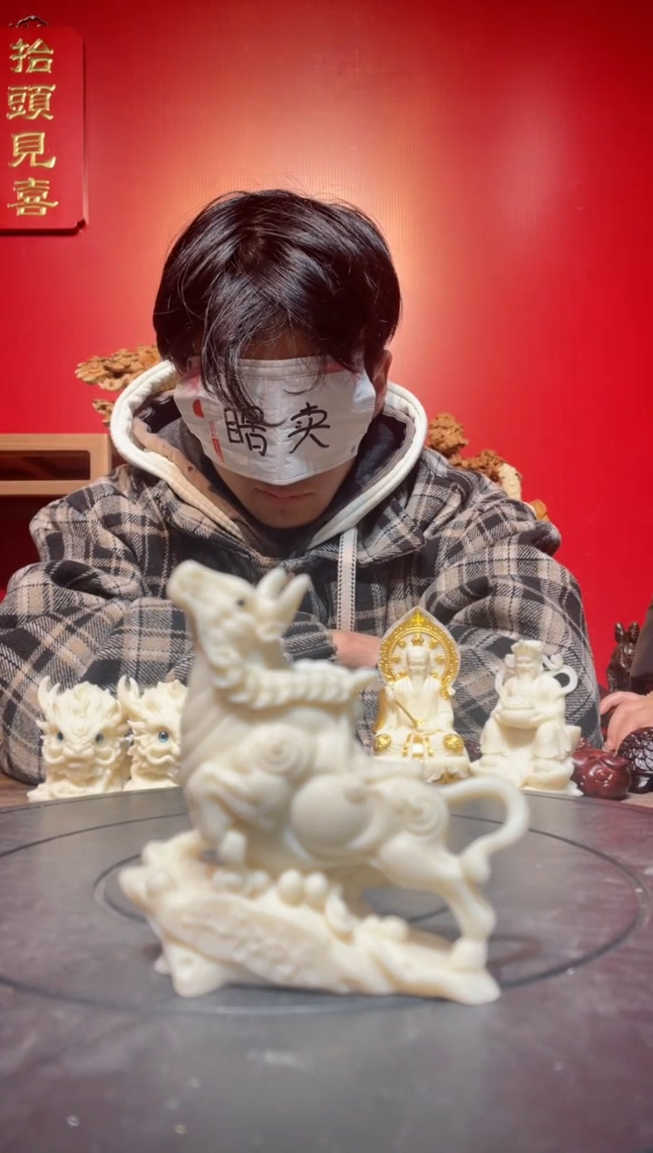 【闪购商品】菩提其他(直播推荐)     白牛一个