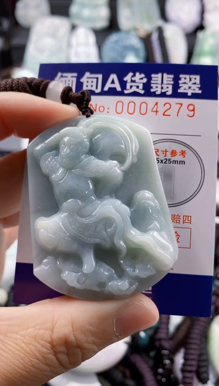 【闪购商品】翡翠吊坠(不含链)未镶嵌1