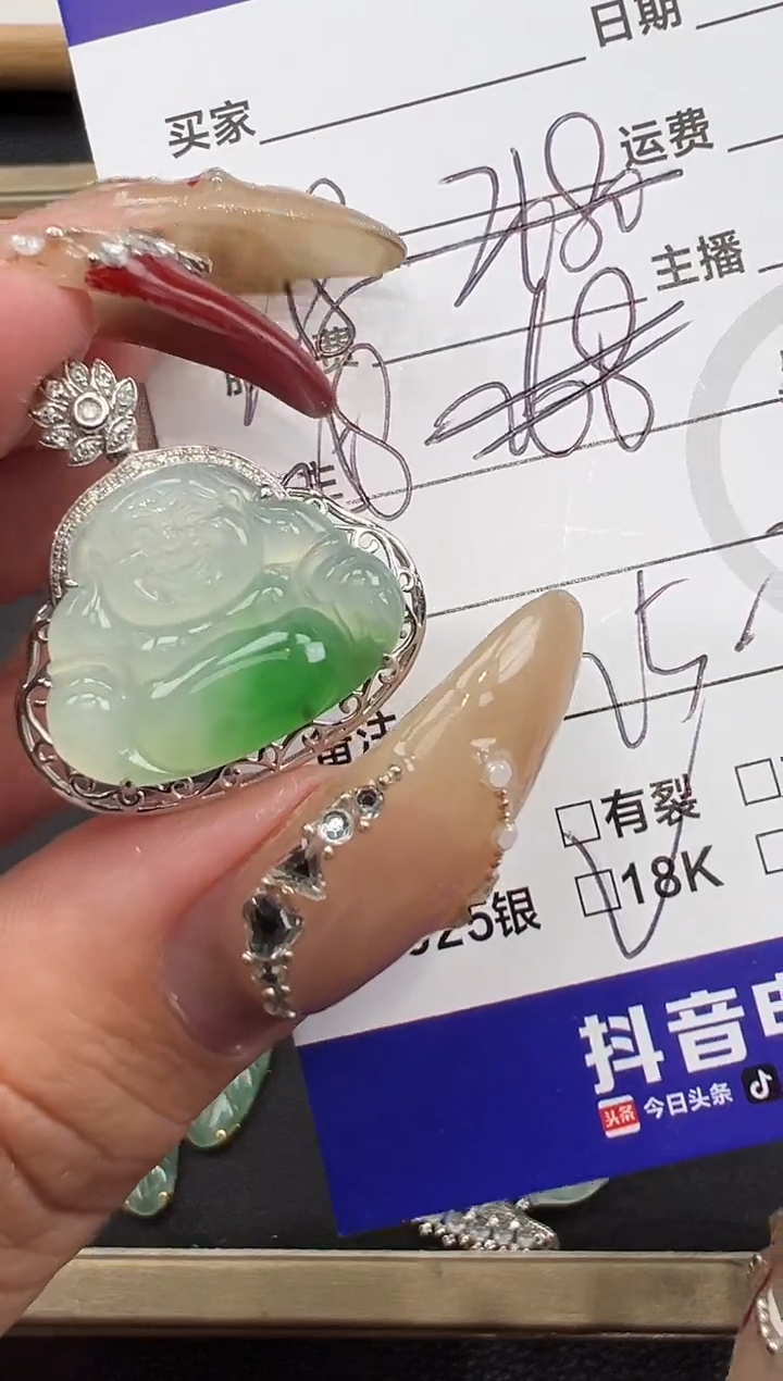【闪购商品】翡翠吊坠(不含链)18K金镶嵌佛公