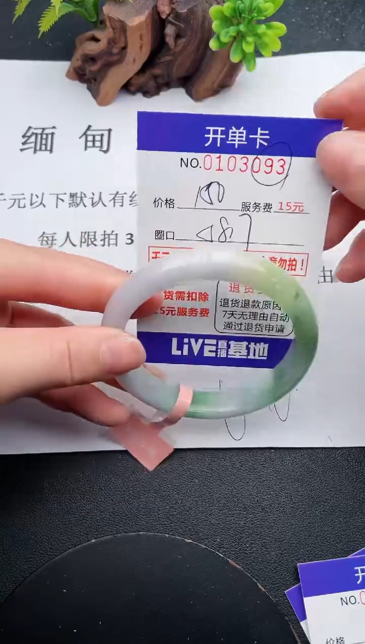 93即见即所得拍啥发啥