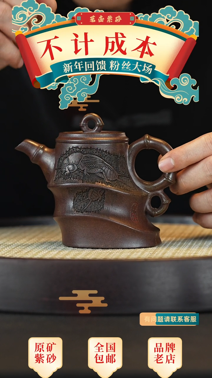 【闪购商品】紫砂茶壶宜兴茗壶正品高端紫砂壶