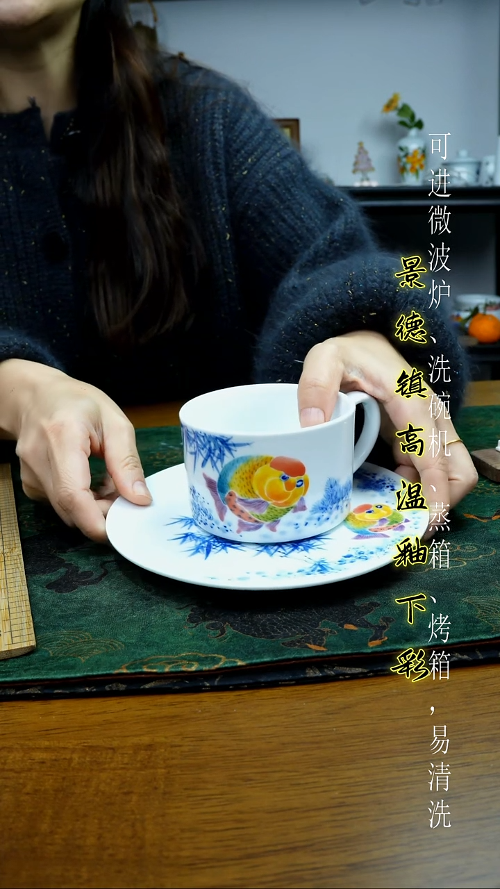 摆件陶瓷景德镇高温瓷（咖啡杯套装）