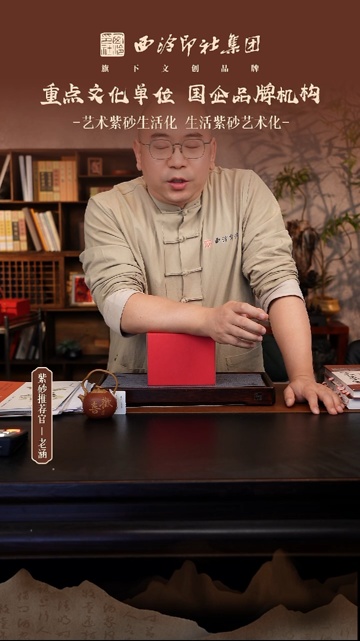 茶壶紫砂12.20原矿紫砂壶6