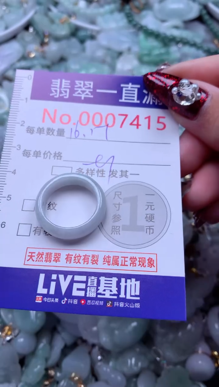 吊坠(不含链)未镶嵌翡翠7415