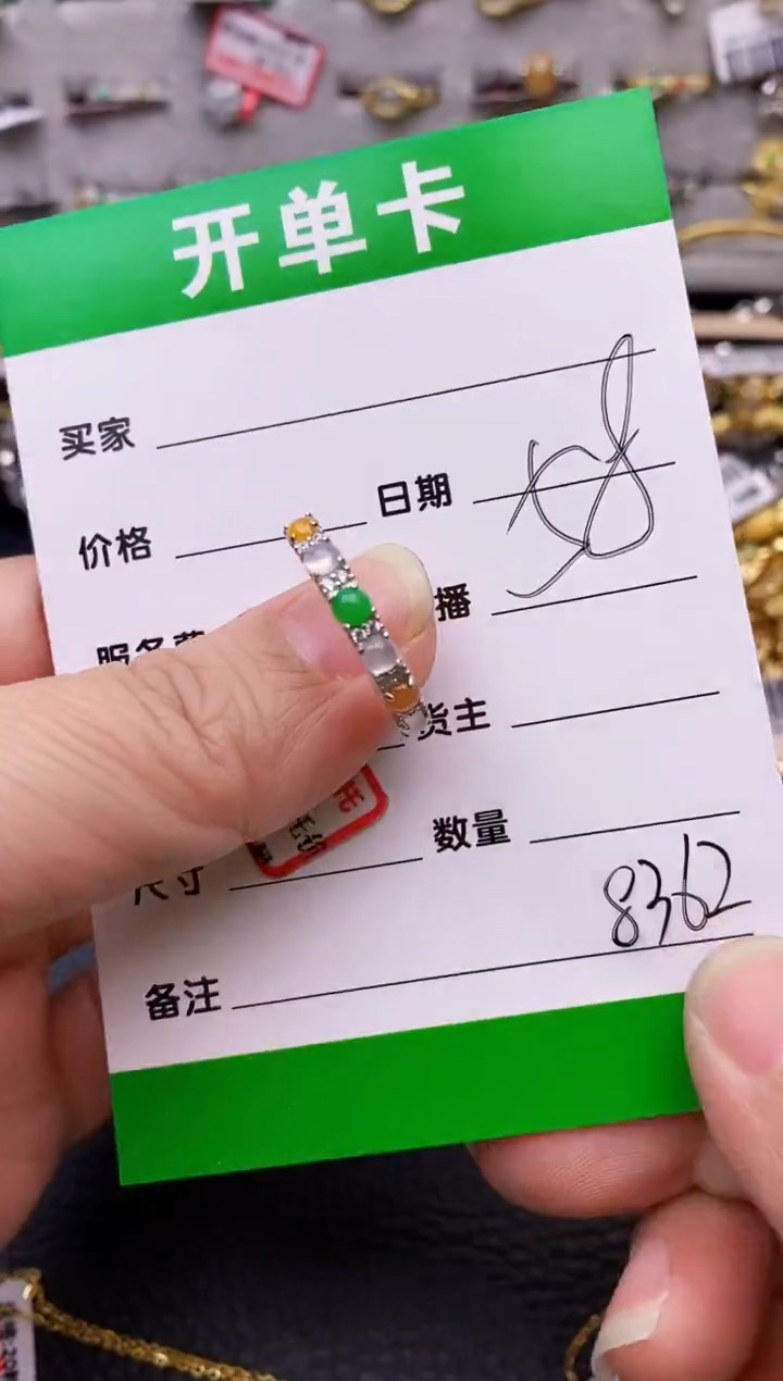 【闪购商品】翡翠戒指银S925镶嵌/8362