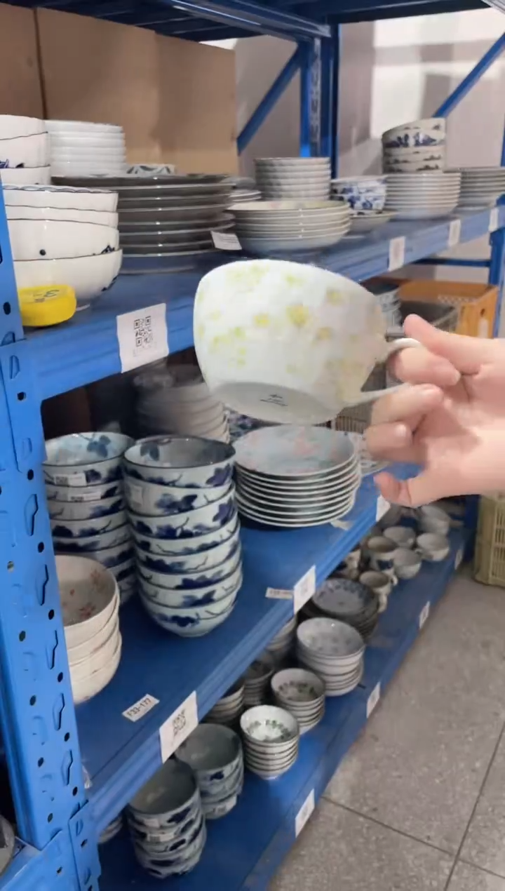 陶瓷小黄花有柄杯子300ML 微瑕